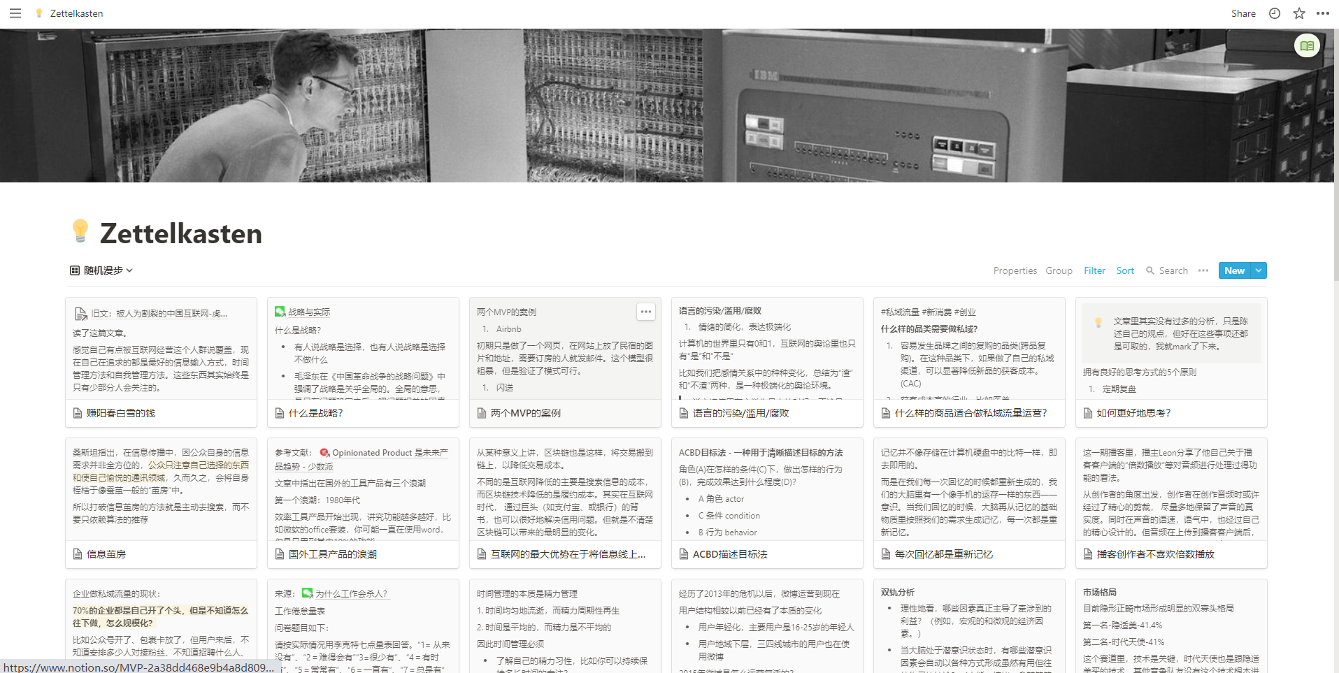 notion image