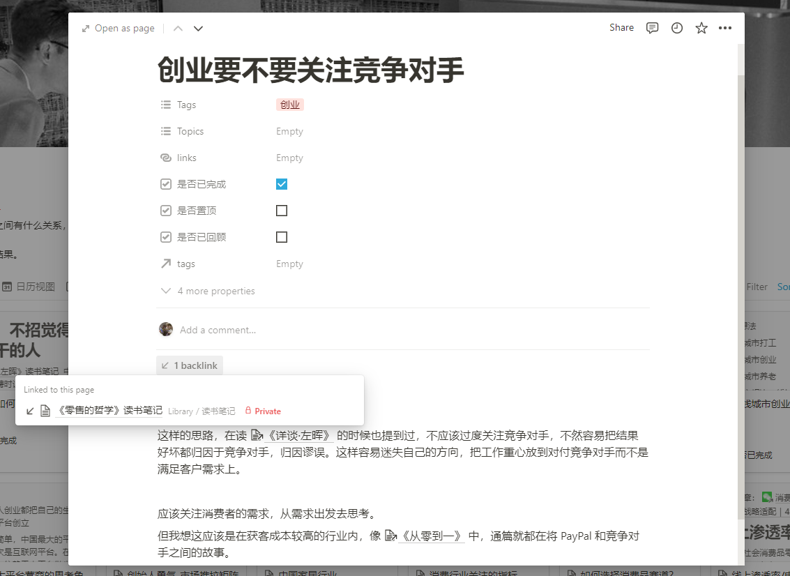 notion image